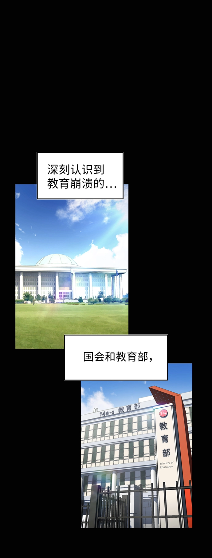 第1话 第7页