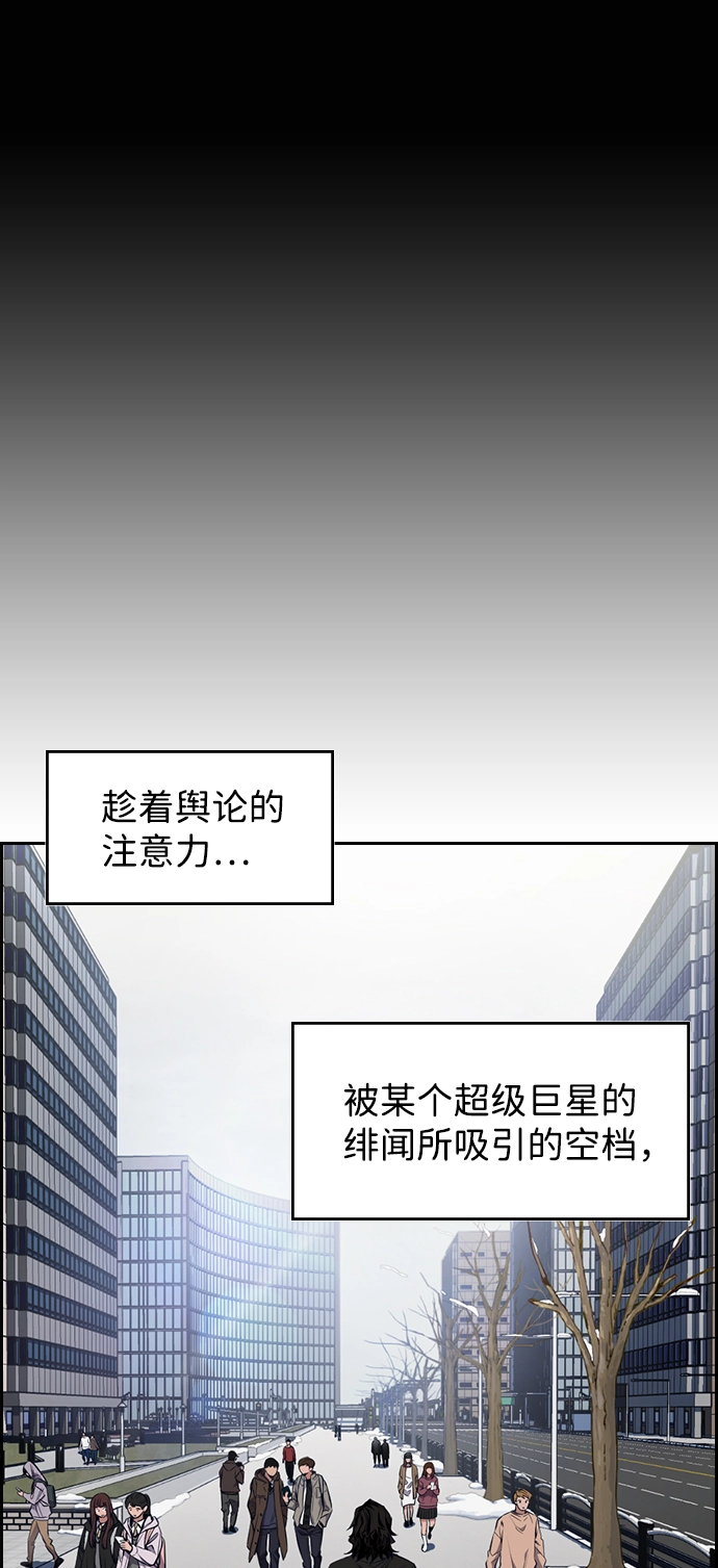 第1话 第8页