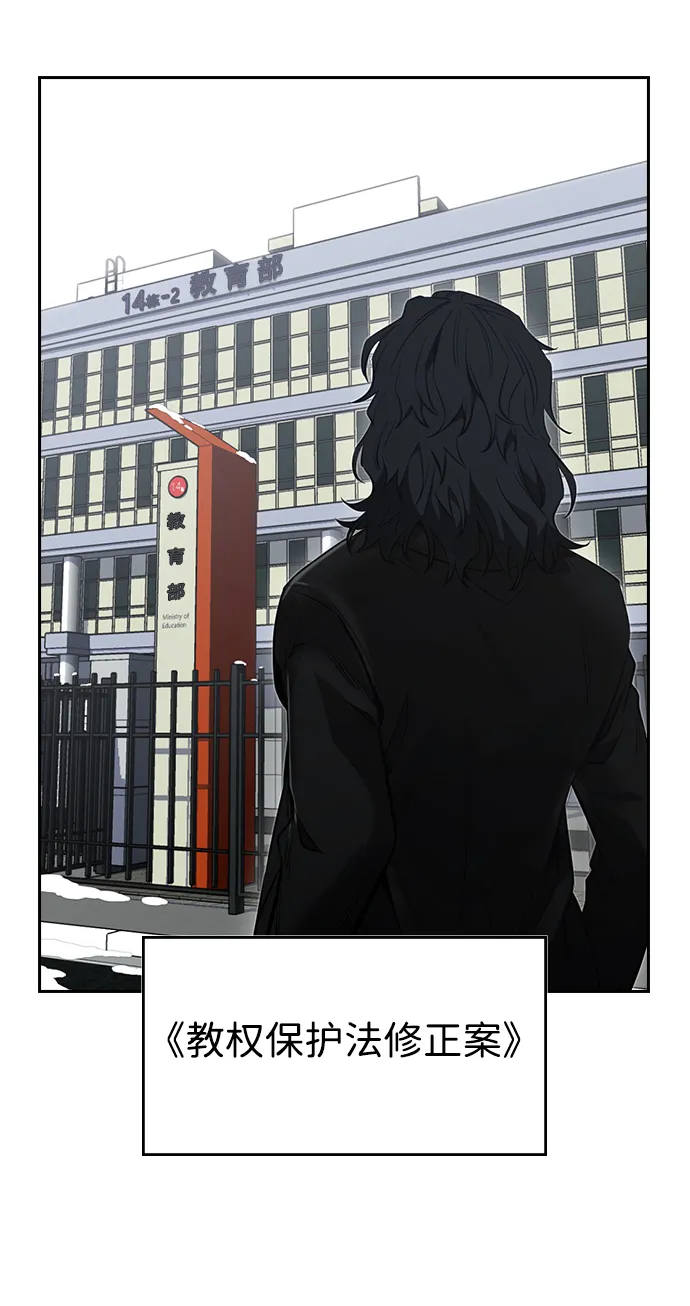 第1话 第10页