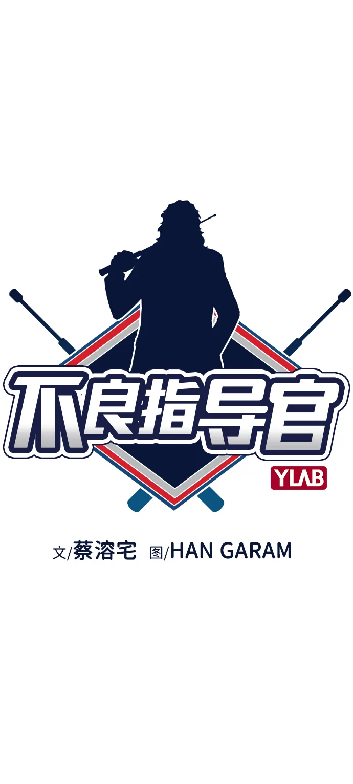第1话 第13页