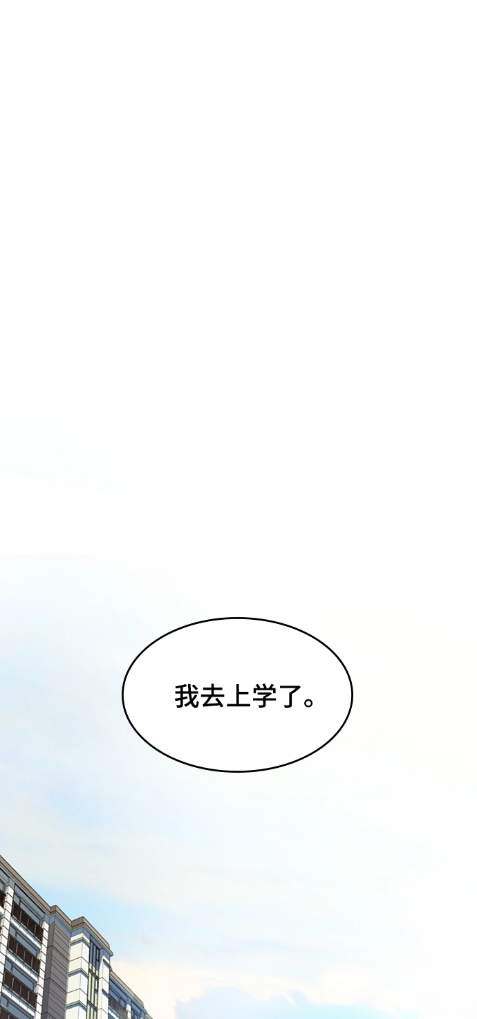 第1话 第14页