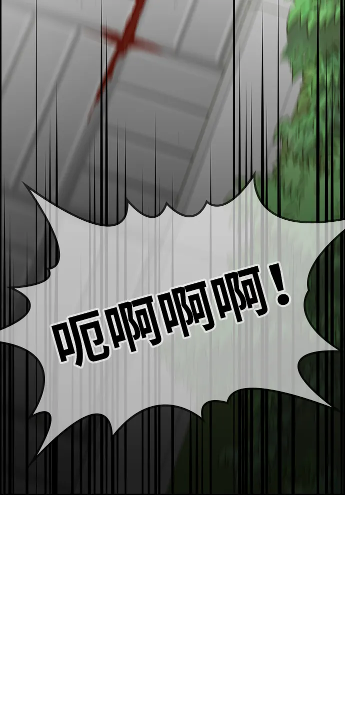 第1话 第18页