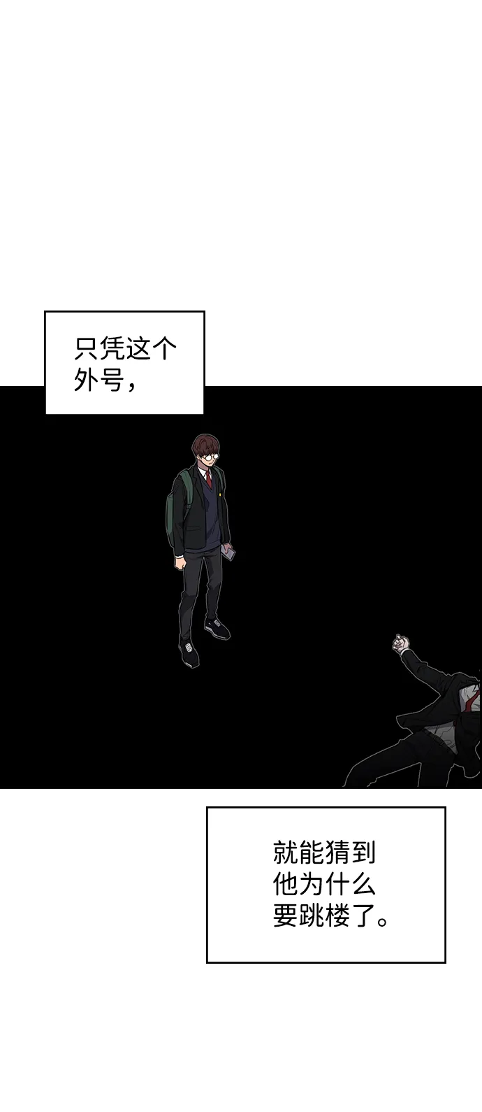 第1话 第22页