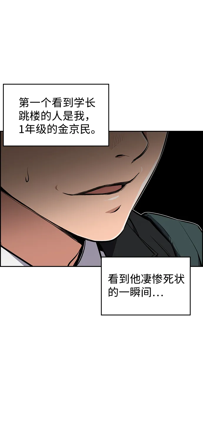 第1话 第23页