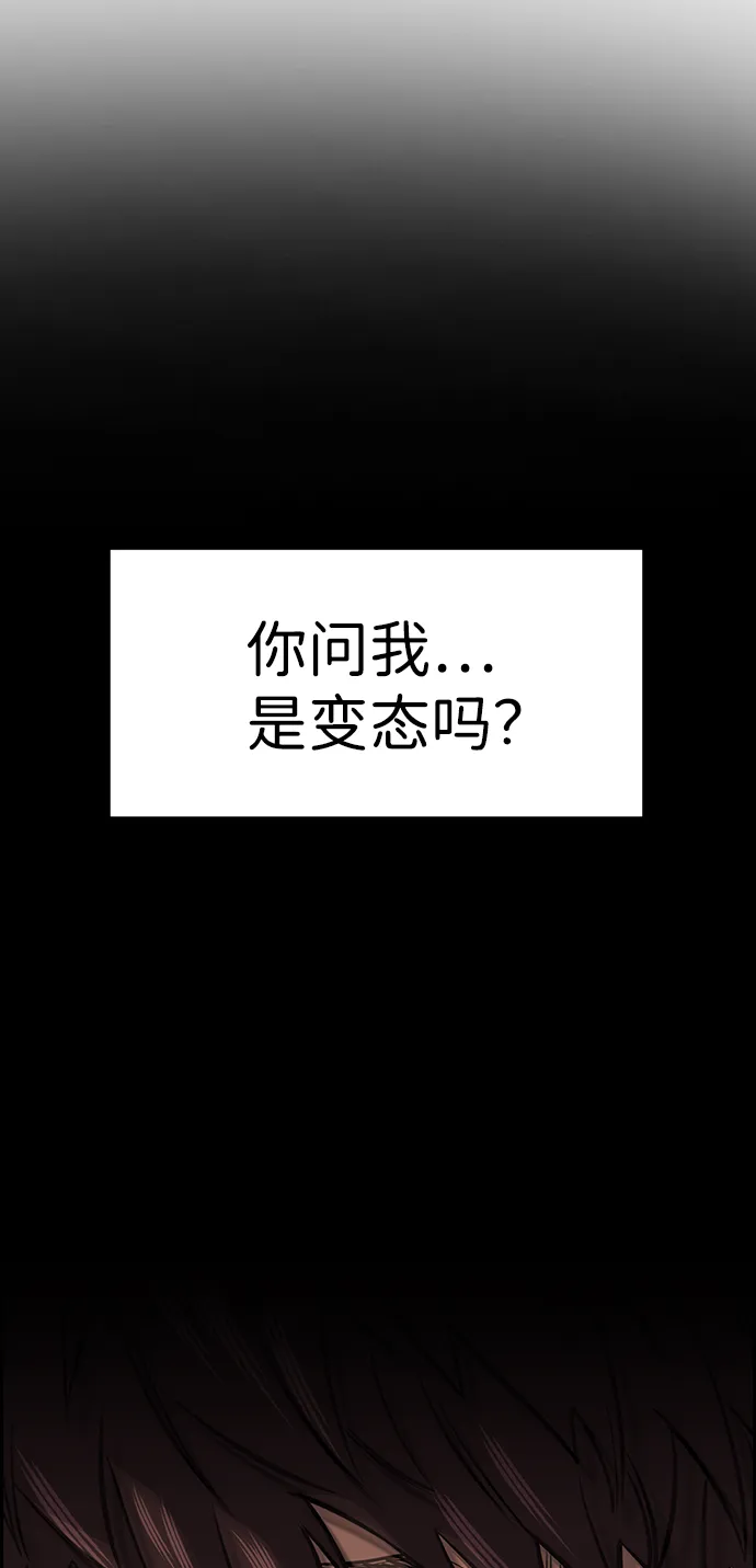 第1话 第25页