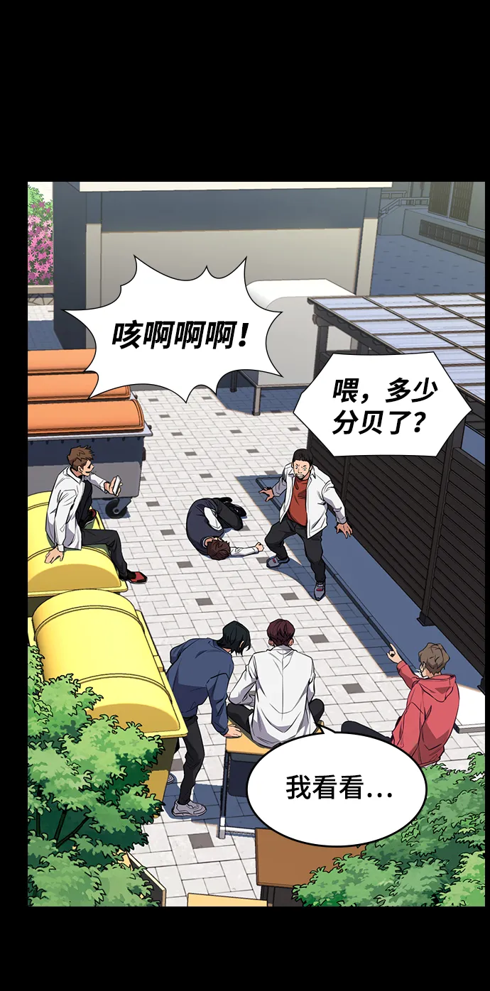 第1话 第27页