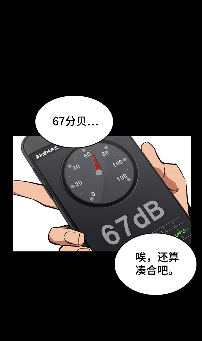 第1话 第28页