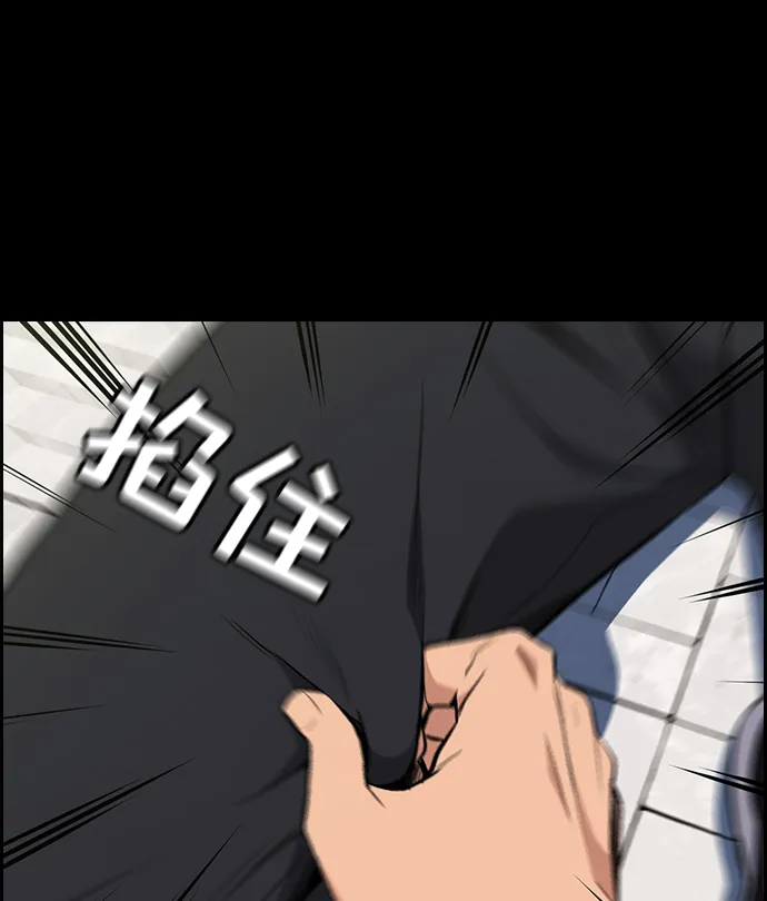 第1话 第30页