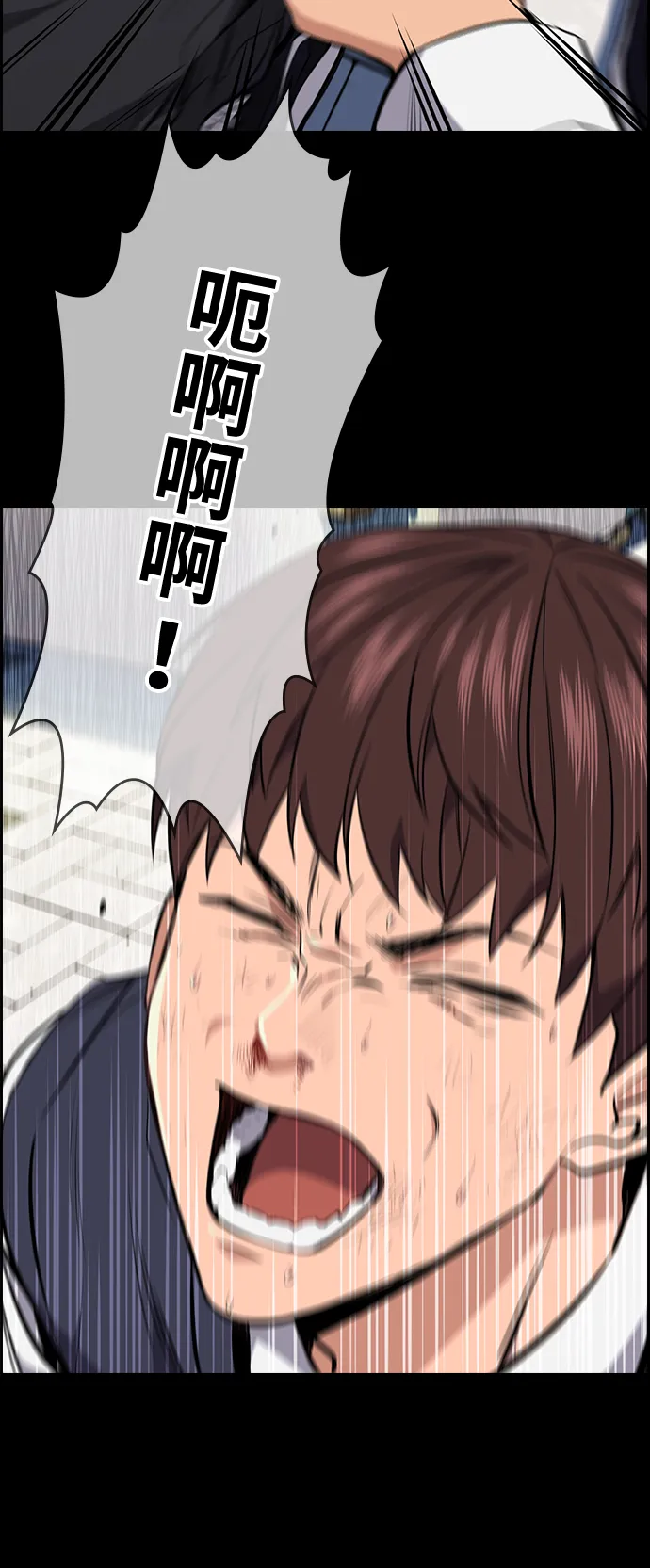第1话 第31页