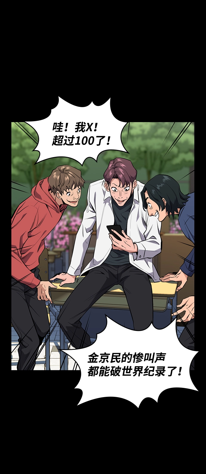 第1话 第32页