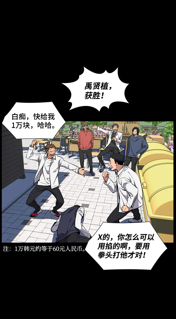 第1话 第33页