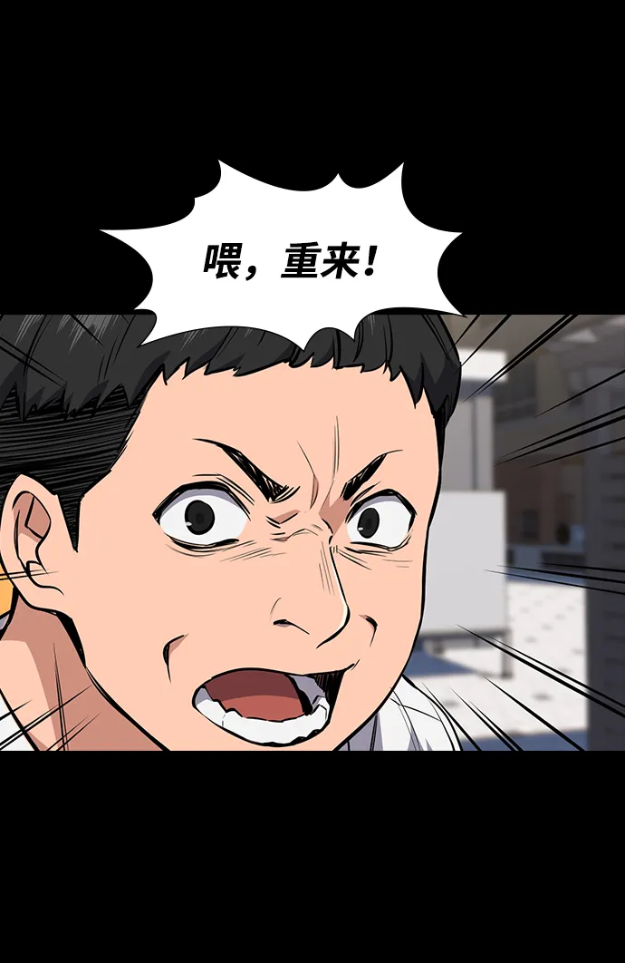 第1话 第34页