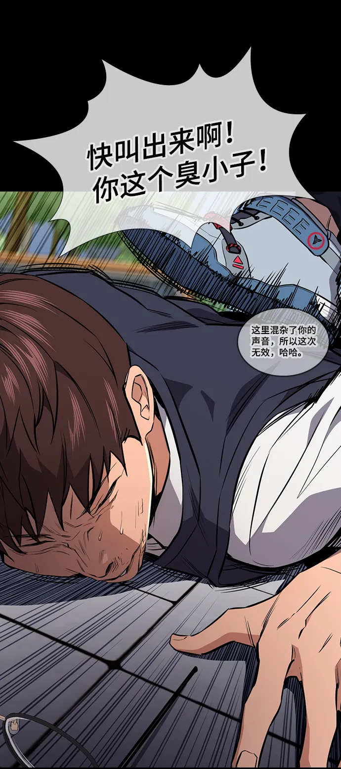 第1话 第35页