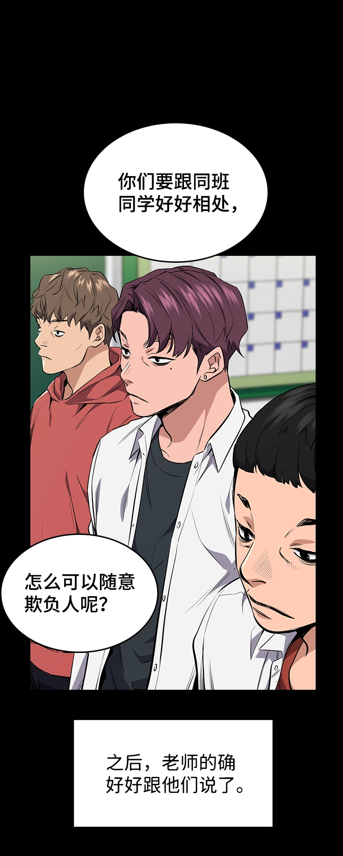第1话 第39页