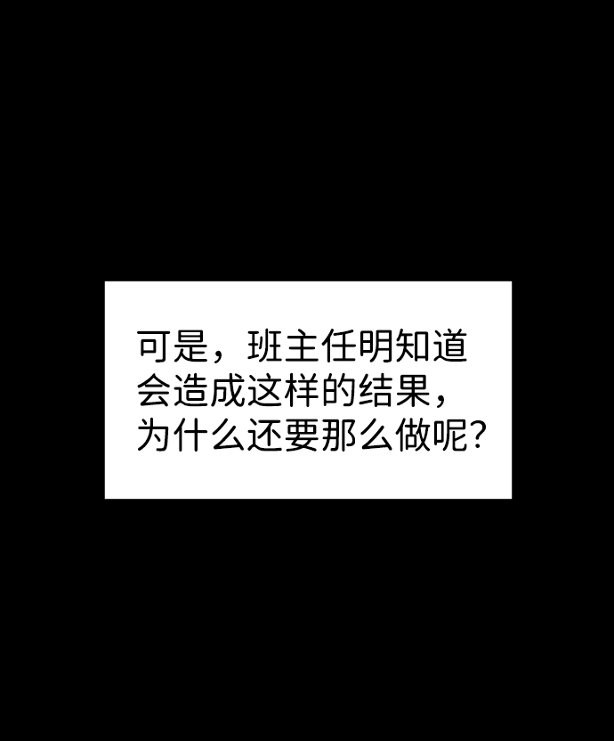 第1话 第43页