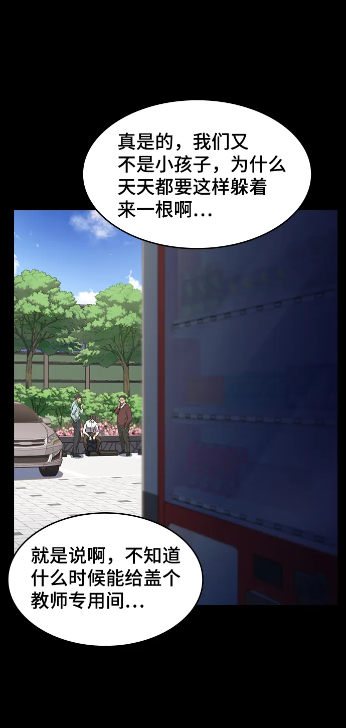 第1话 第45页