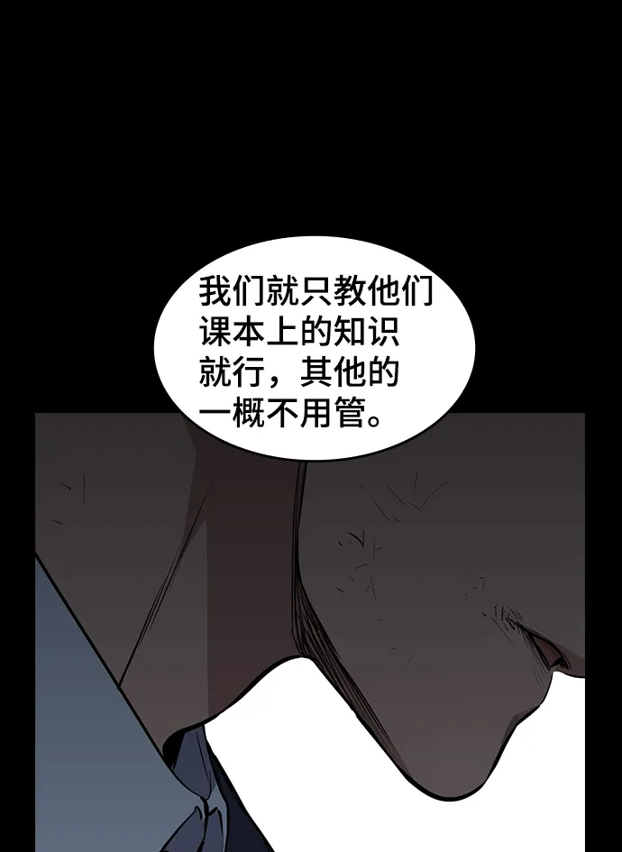 第1话 第50页
