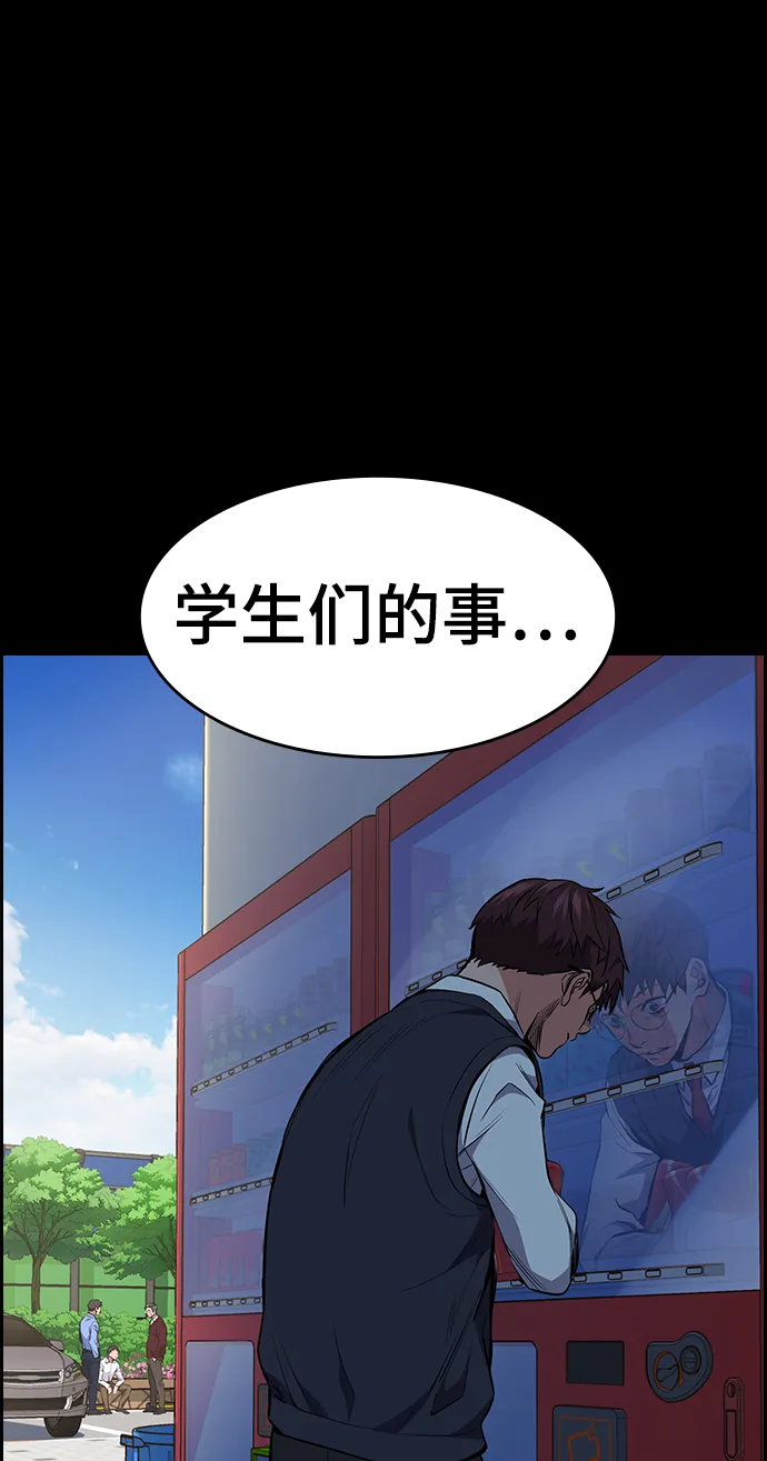 第1话 第52页