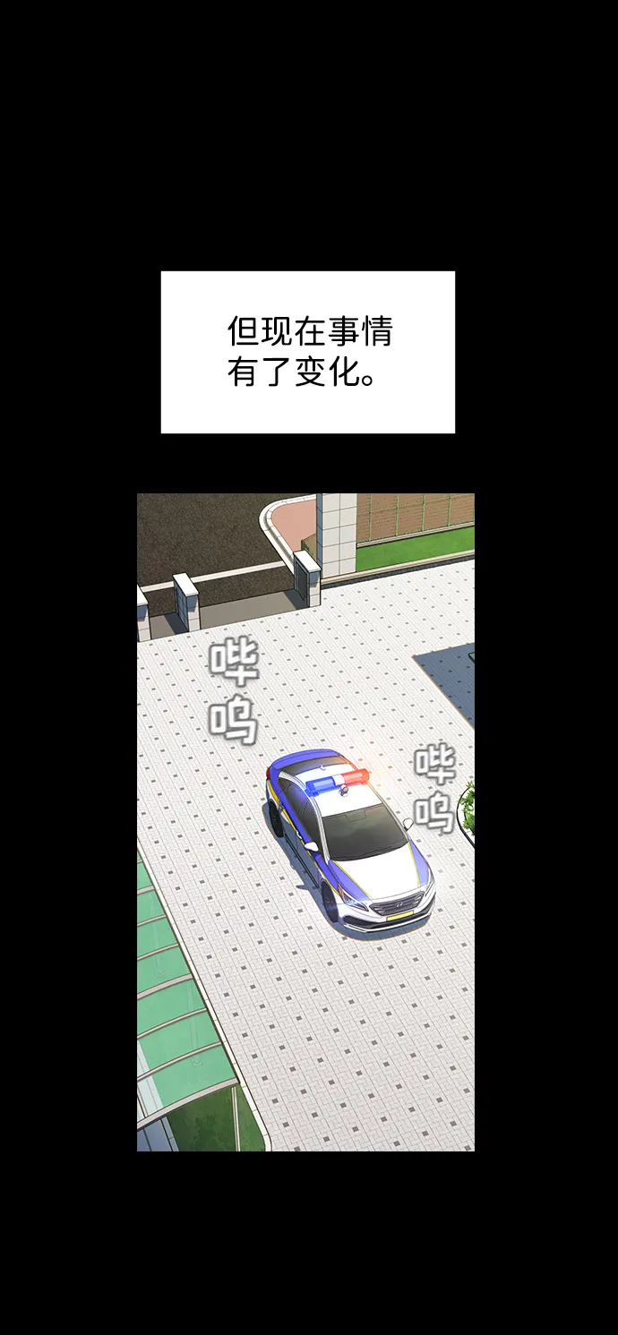 第1话 第56页