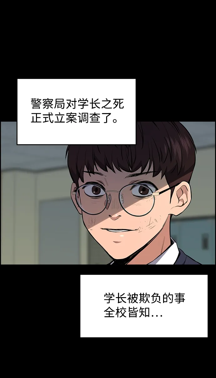 第1话 第58页