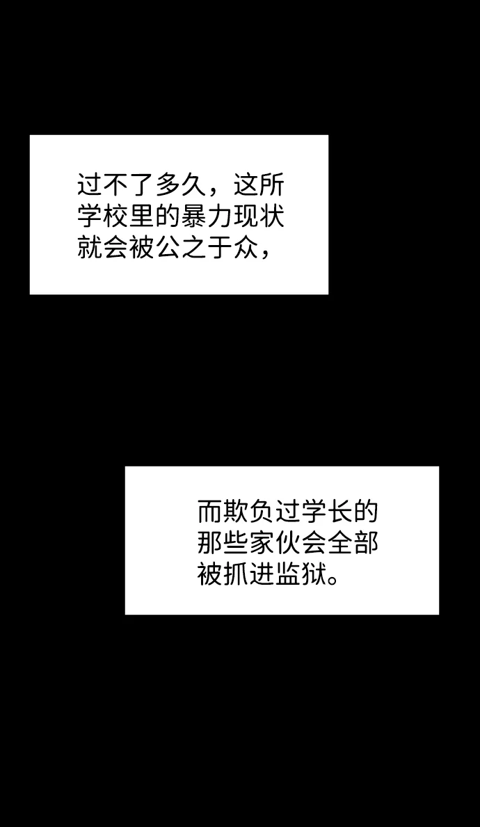 第1话 第59页