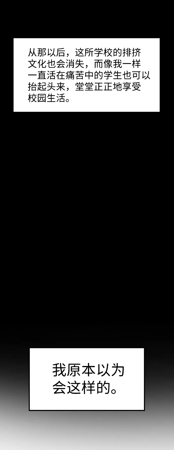 第1话 第60页