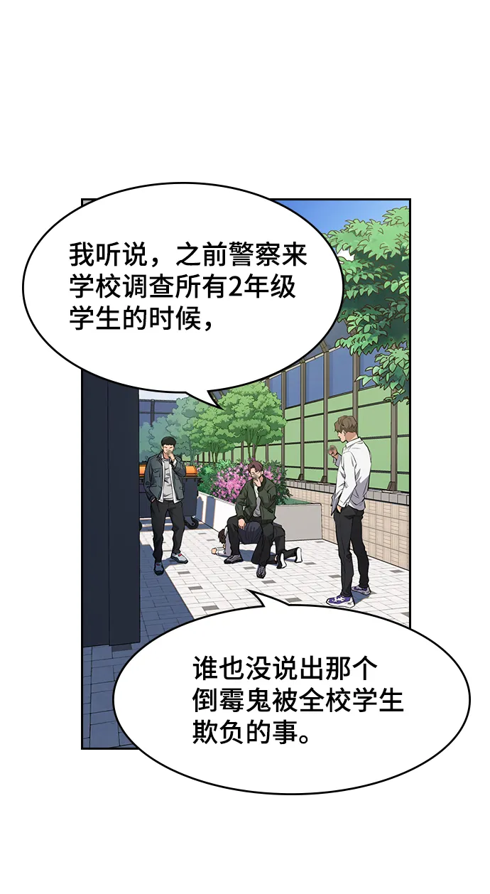第1话 第62页