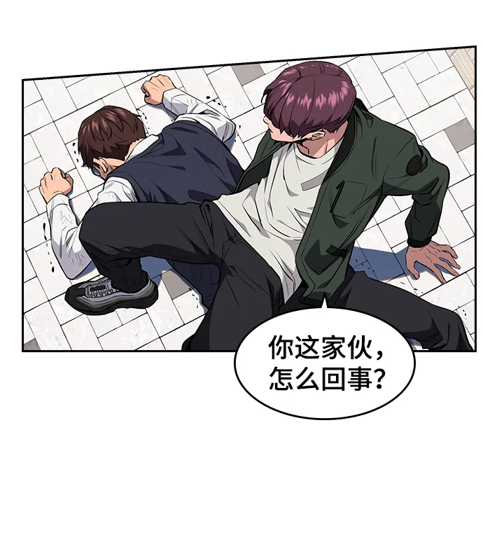 第1话 第64页