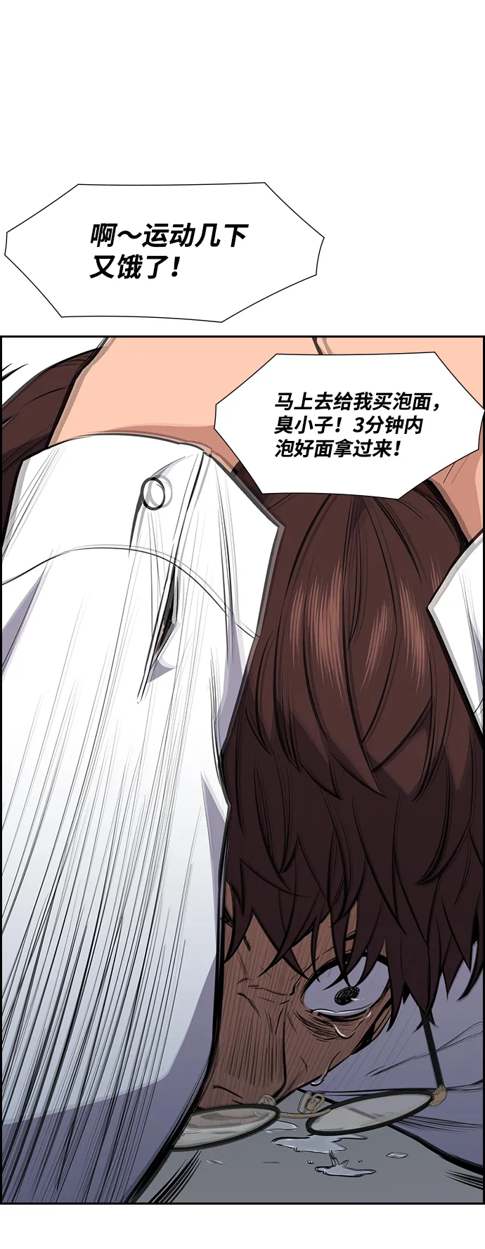 第1话 第68页