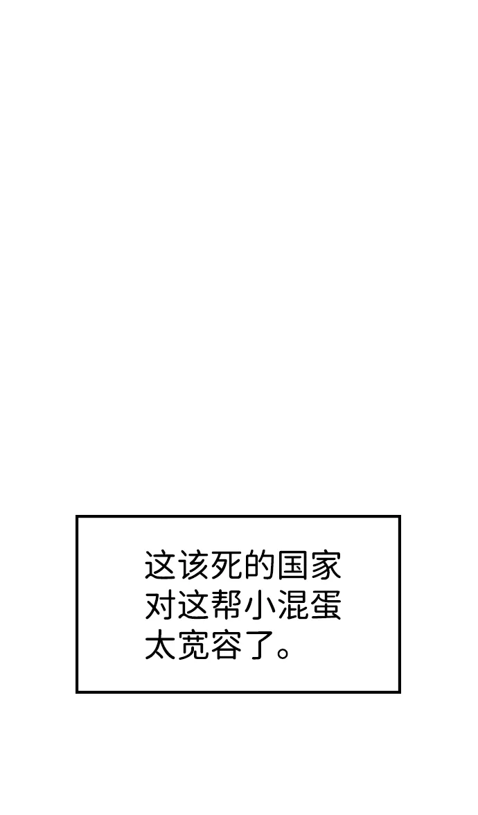 第1话 第69页