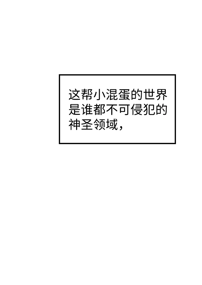 第1话 第70页