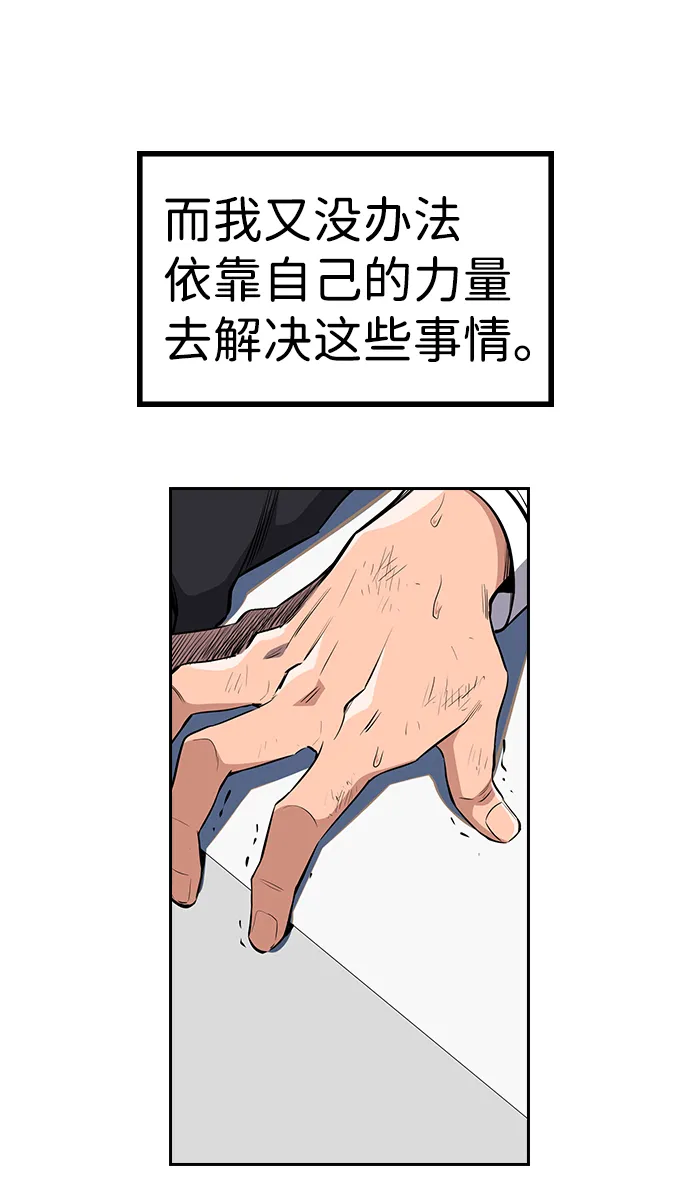 第1话 第71页