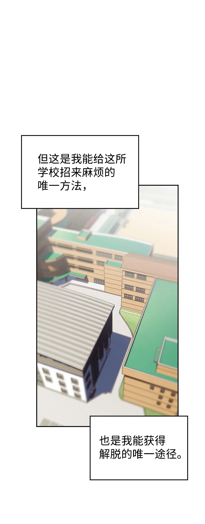 第1话 第75页