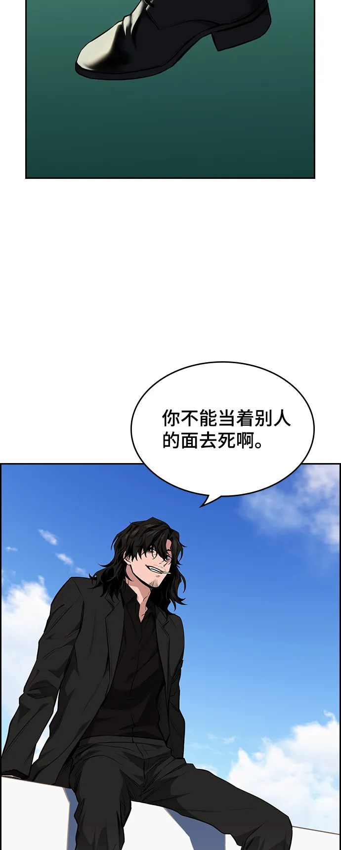 第1话 第78页