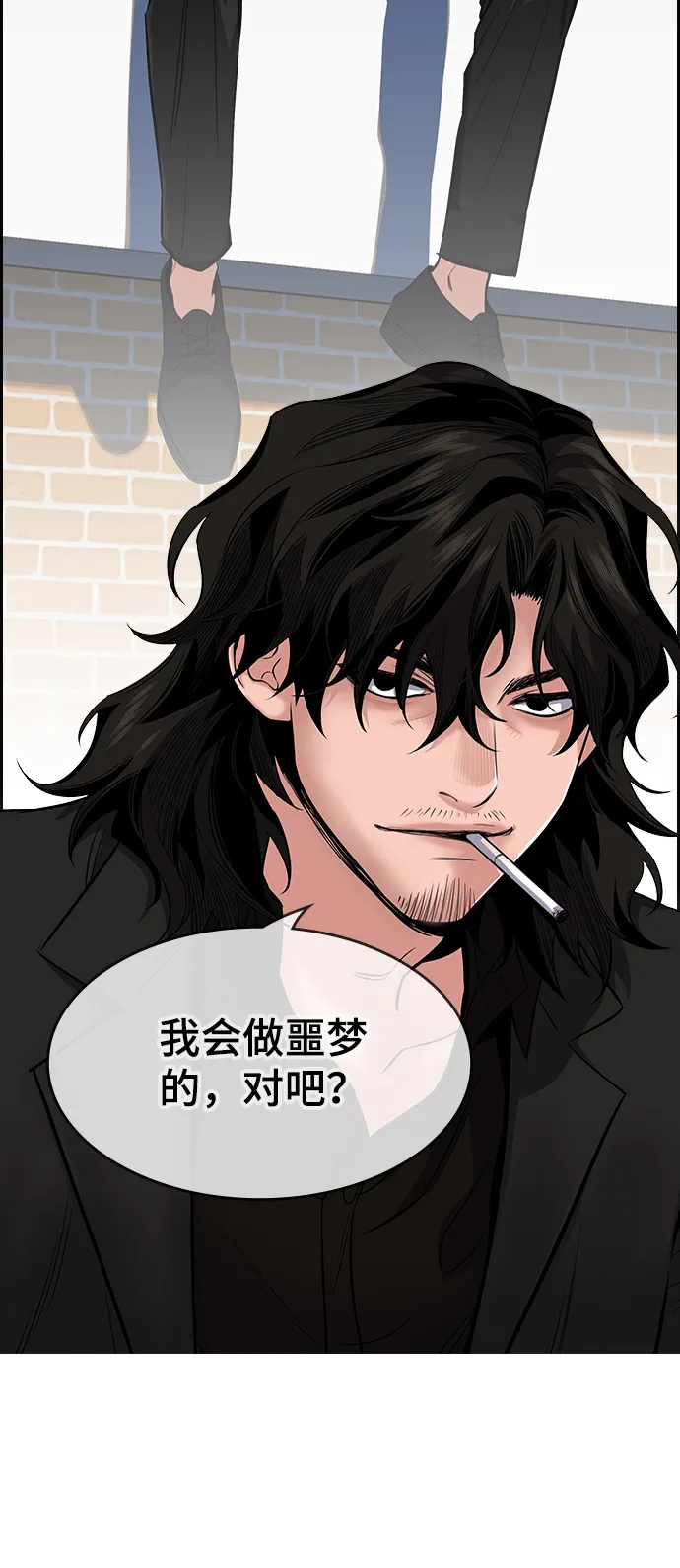 第1话 第79页