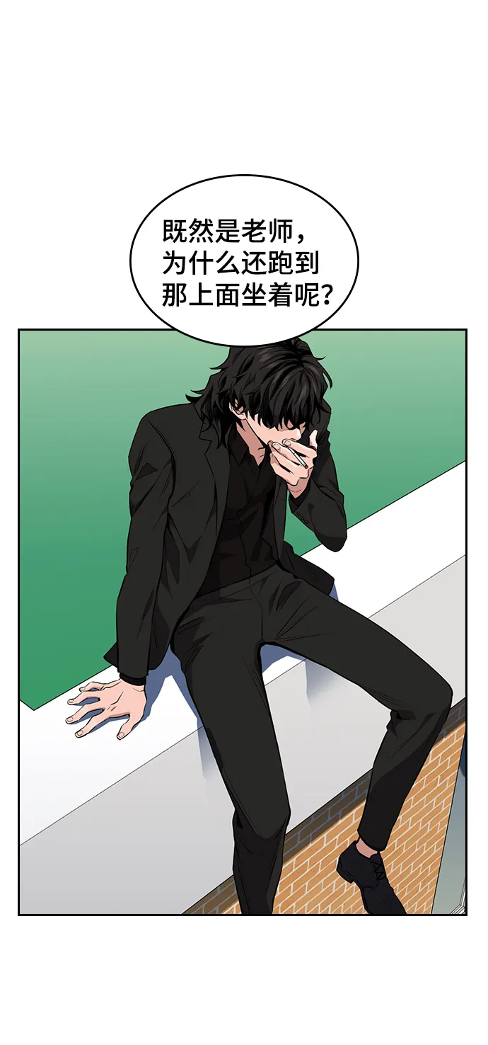 第1话 第81页