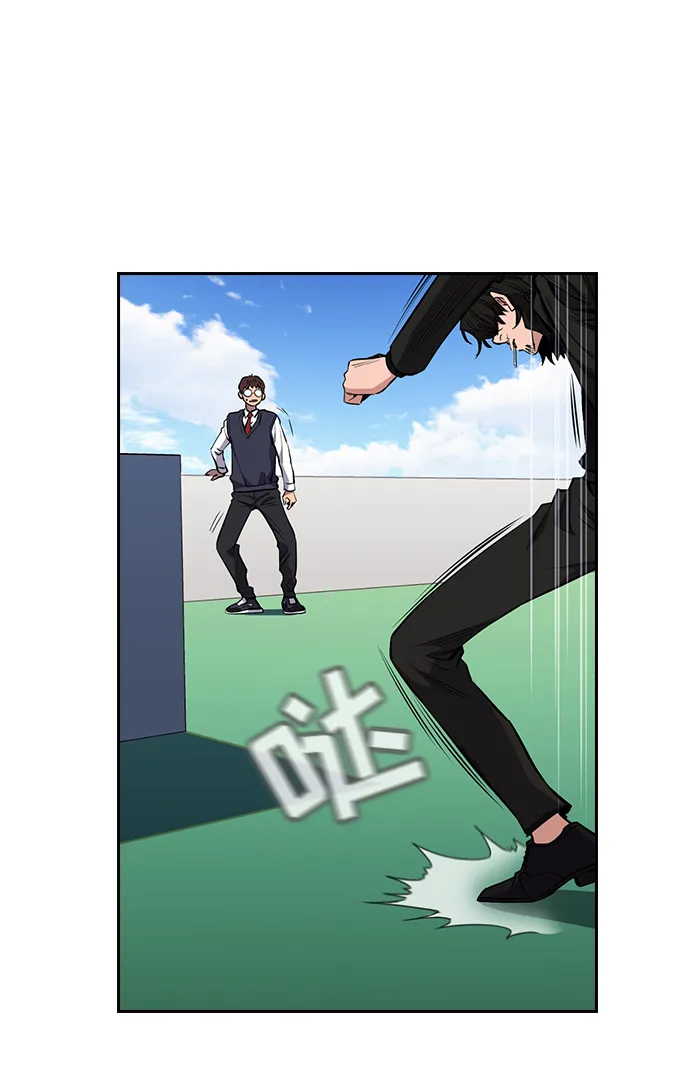 第1话 第86页
