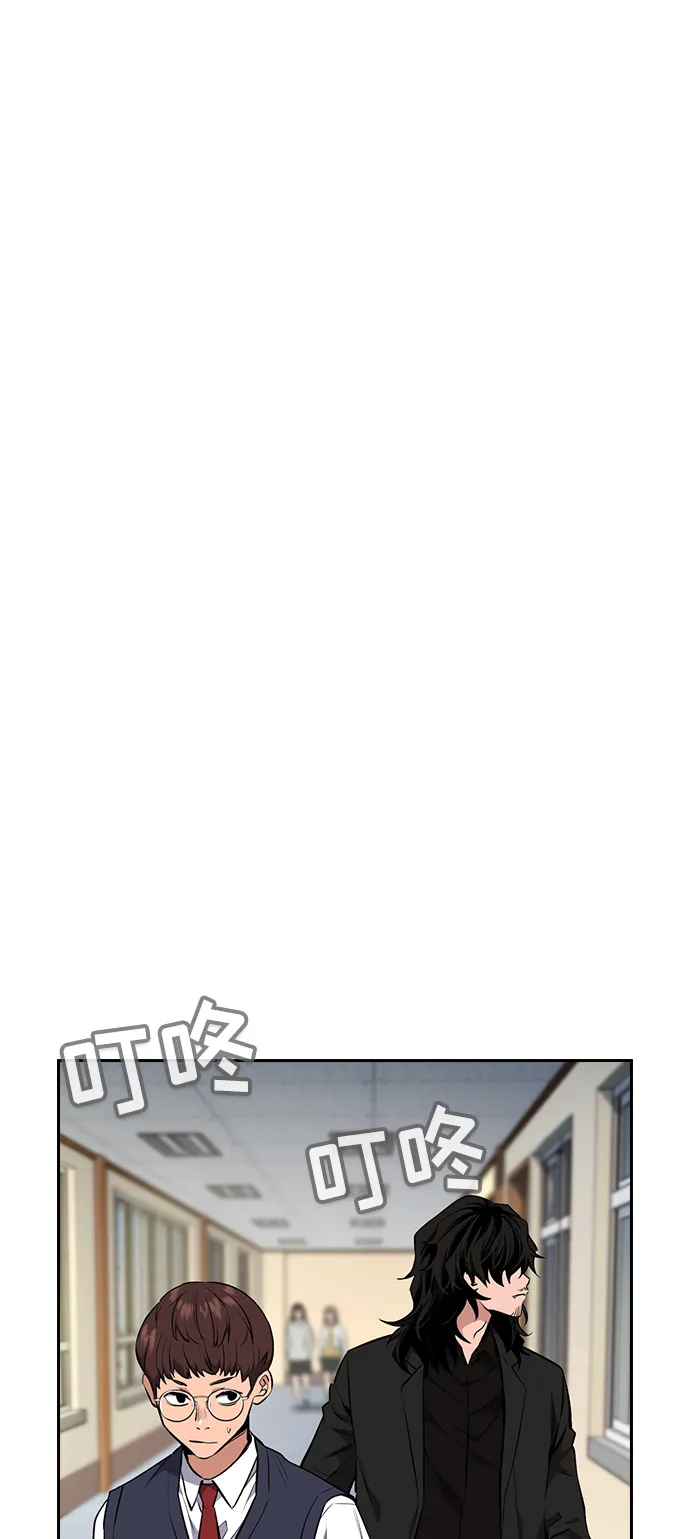 第1话 第88页