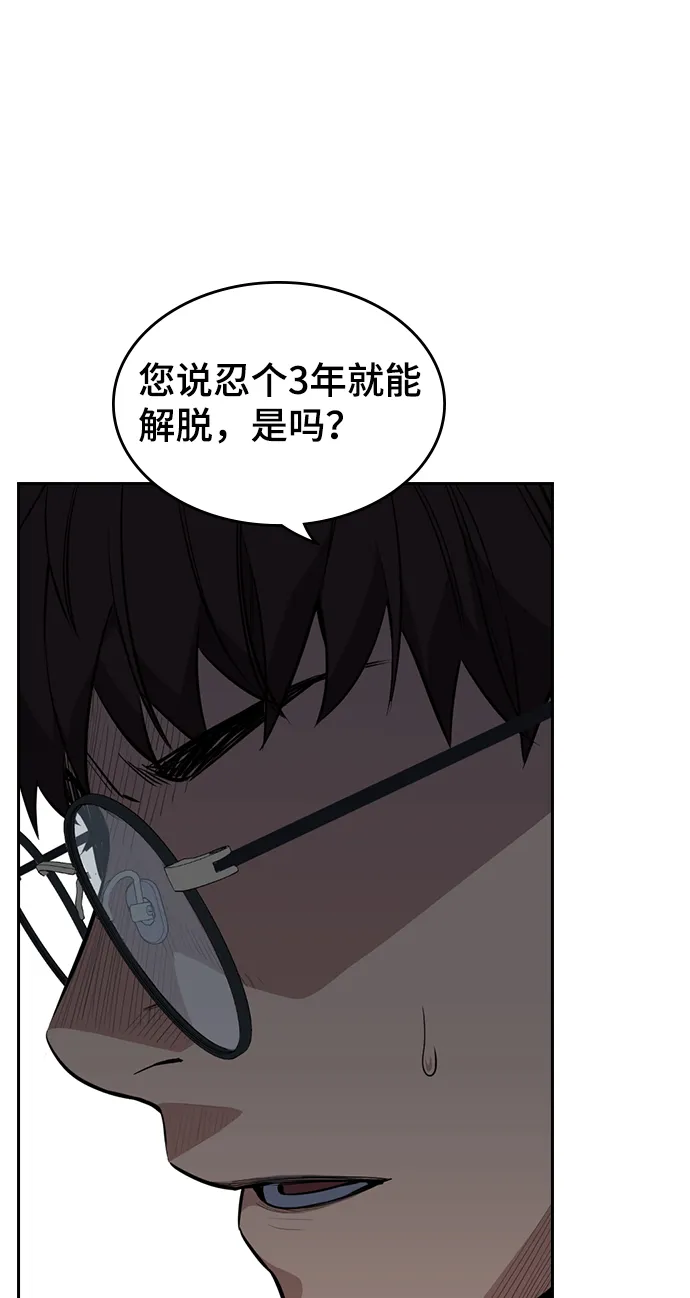 第1话 第93页