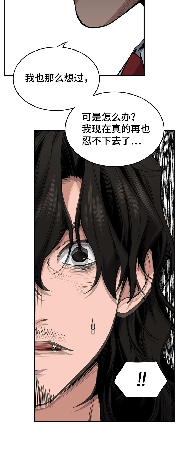 第1话 第94页