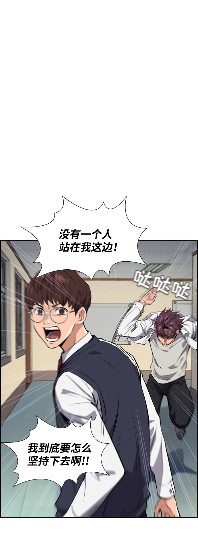 第1话 第95页