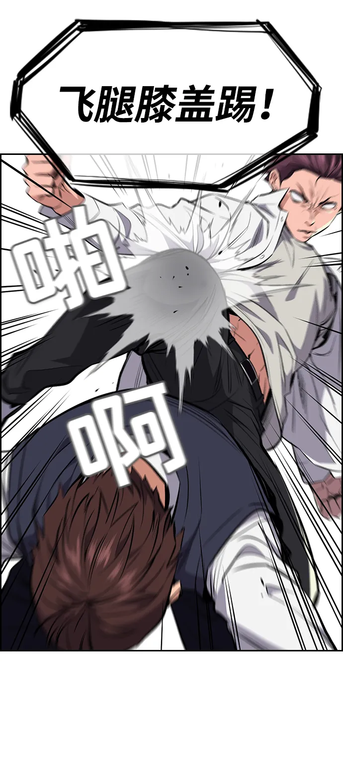 第1话 第96页
