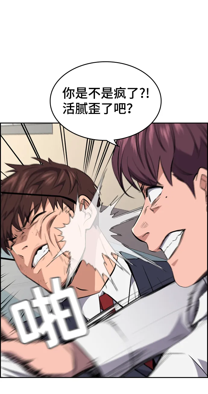 第1话 第100页