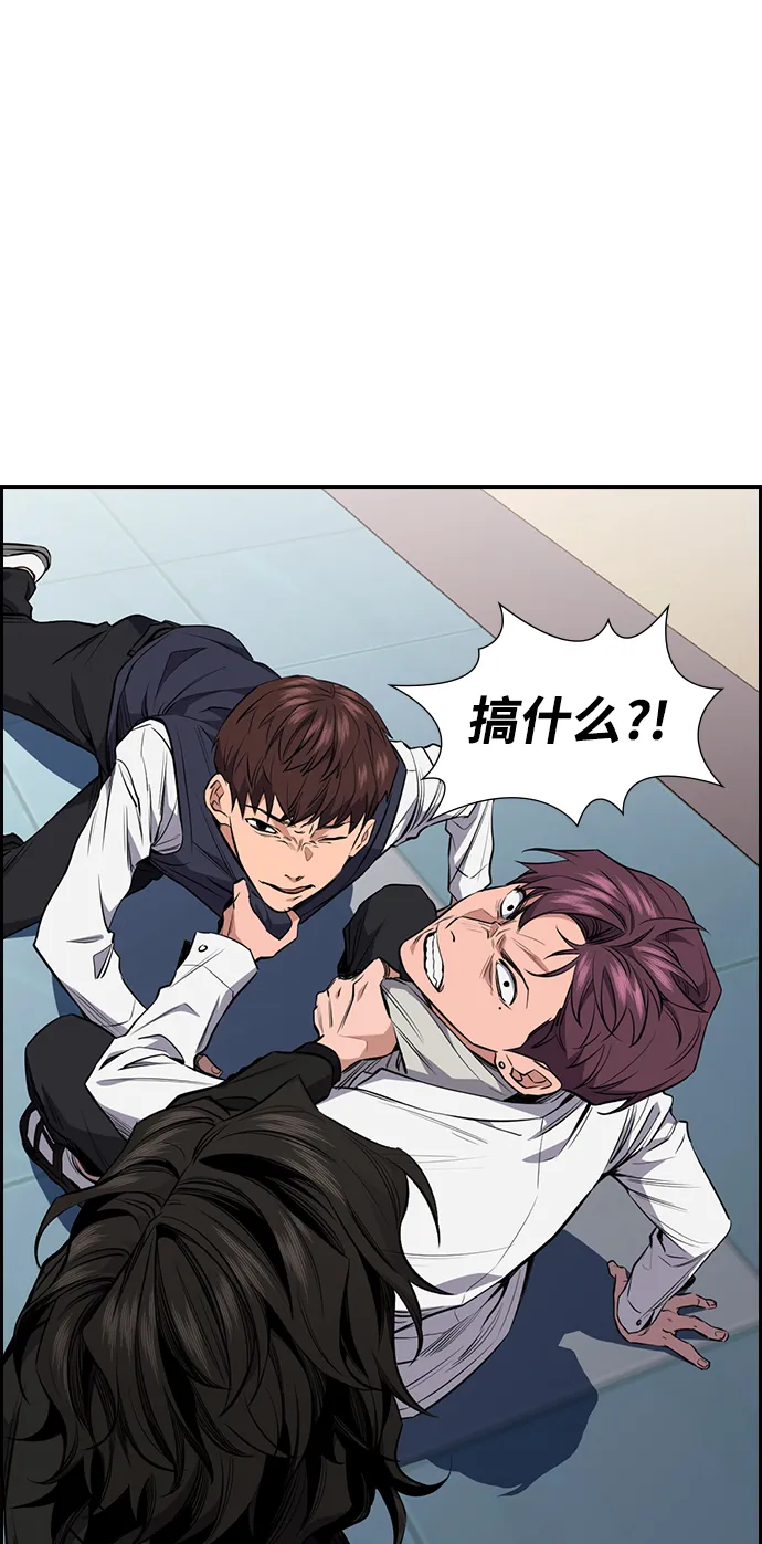 第1话 第103页