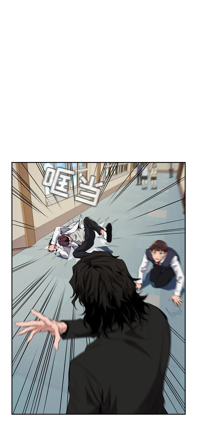 第1话 第106页
