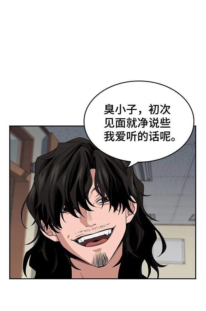 第1话 第107页