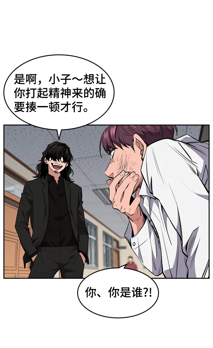 第1话 第108页