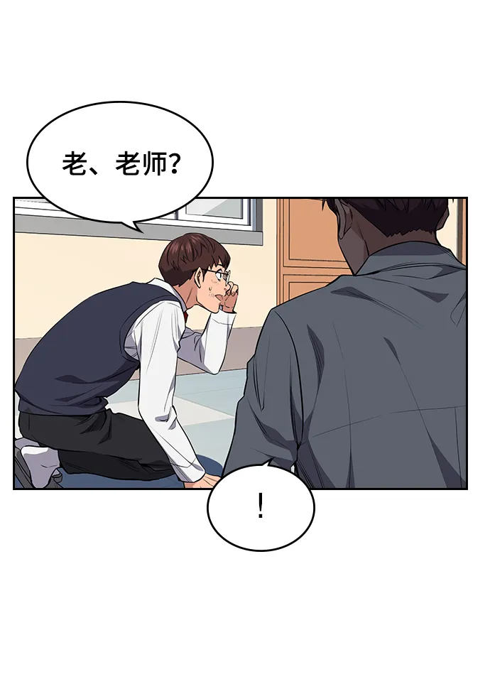 第1话 第109页