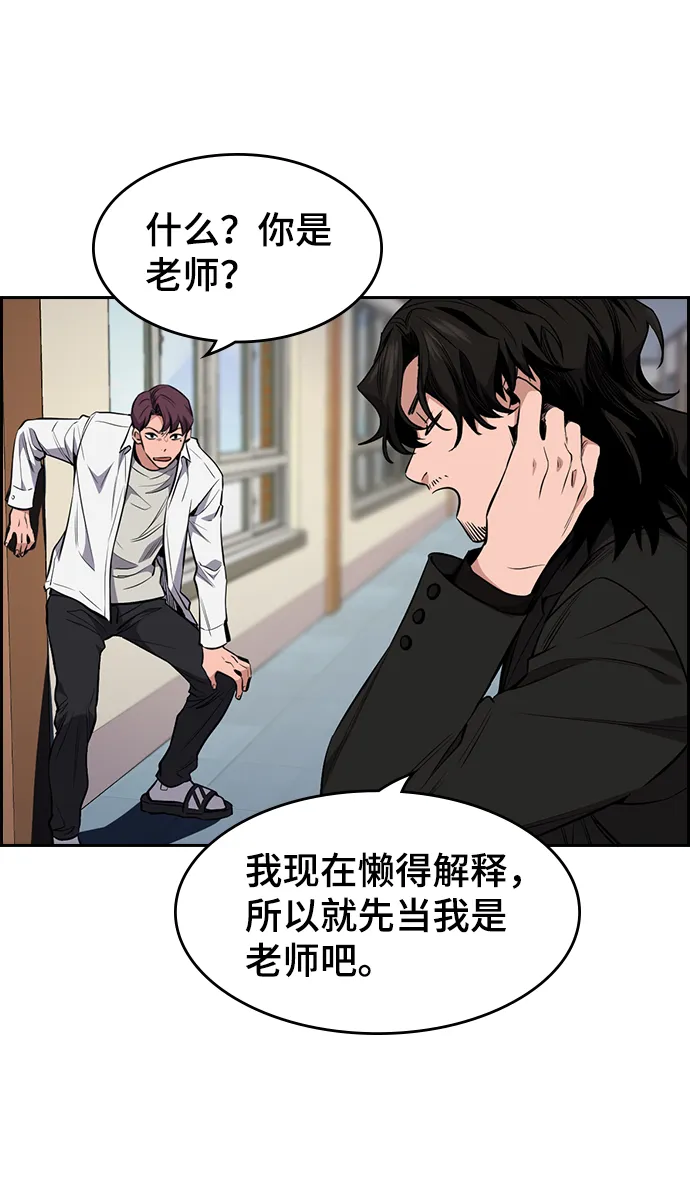 第1话 第110页