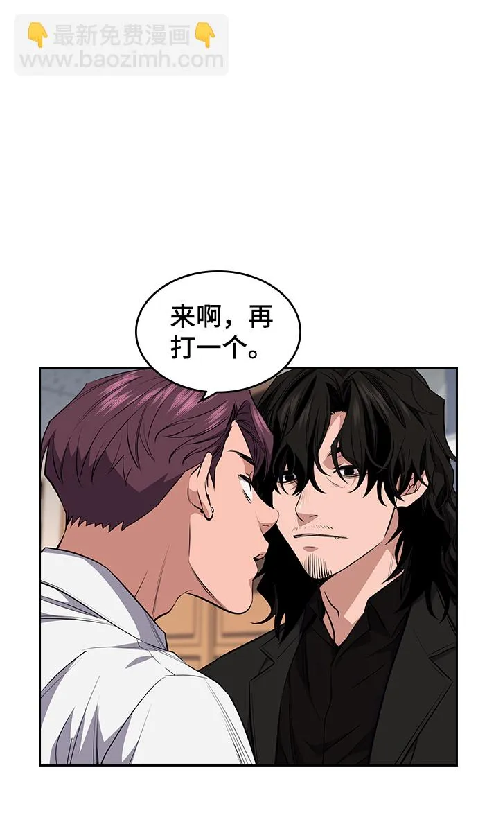 第1话 第113页